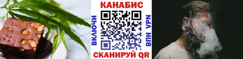 Cannafood конопля Аксай