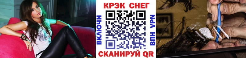 Cocaine Эквадор Аксай