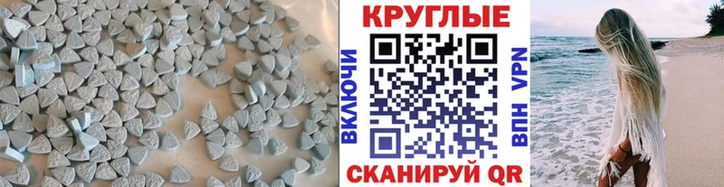 дарнет шоп  Аксай  Ecstasy таблы 