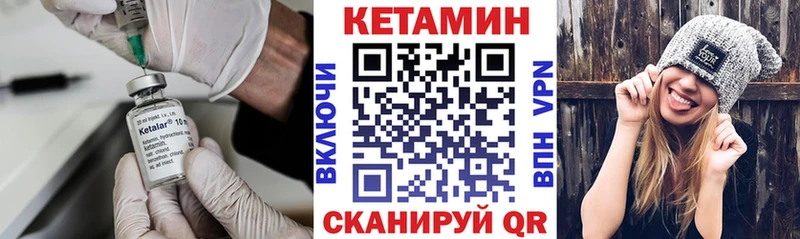blacksprut зеркало  Аксай  Кетамин ketamine 
