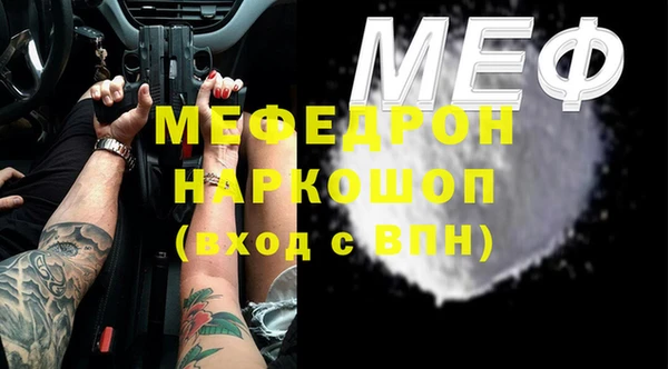 мескалин Абдулино