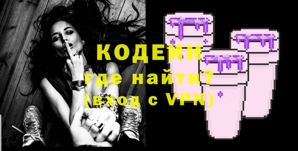 мескалин Абдулино