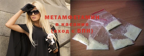 кристаллы Новодвинск