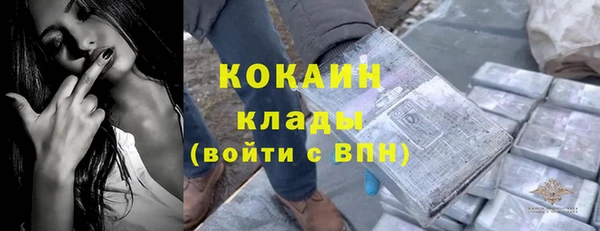 бутират Абинск