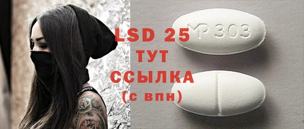 бутират Абинск