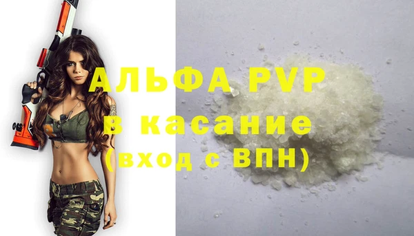 мет Ахтубинск