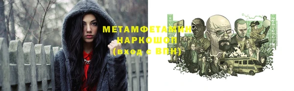 скорость Абаза