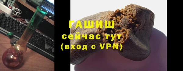 мескалин Абдулино
