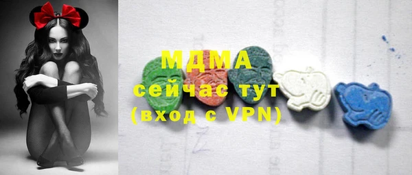 бутират Абинск