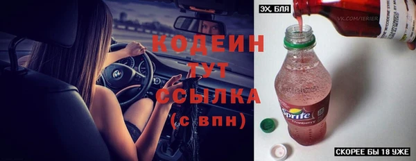 скорость Абаза