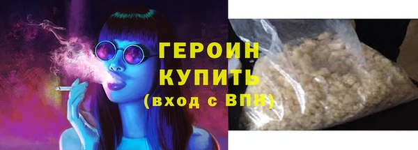 герыч Новозыбков