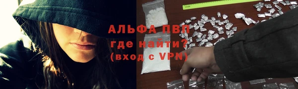 скорость mdpv Новокубанск