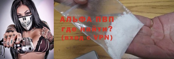 скорость Абаза