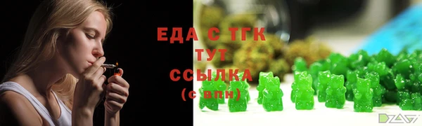 герыч Новозыбков