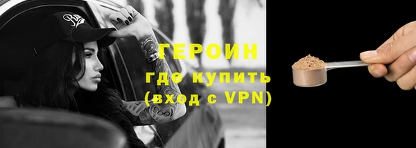 герыч Новозыбков