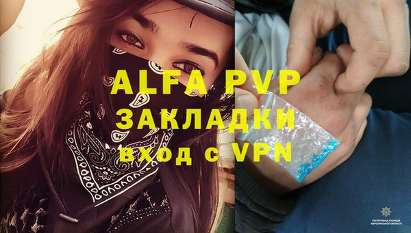 кристаллы Новодвинск
