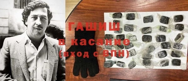 бутират Абинск