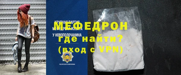 бутират Абинск