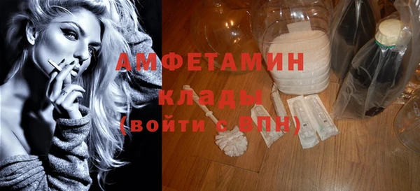 мескалин Абдулино
