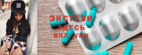 скорость Абаза