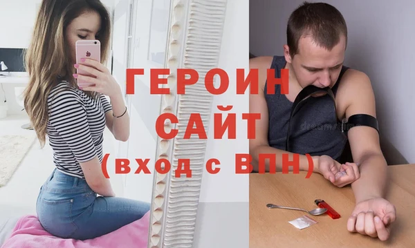 герыч Новозыбков