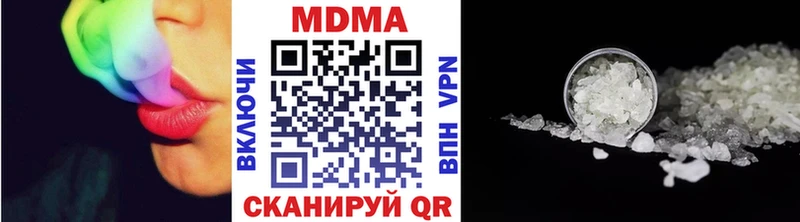закладка  Аксай  МДМА молли 